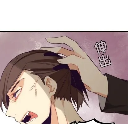 第33话 第34页