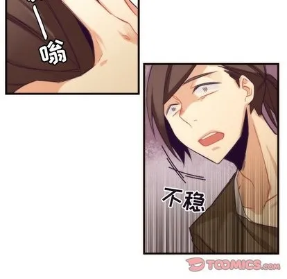 第33话 第36页