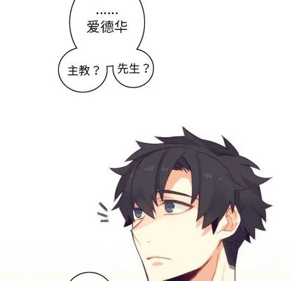 第33话 第39页