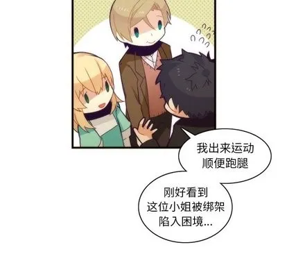 第33话 第42页