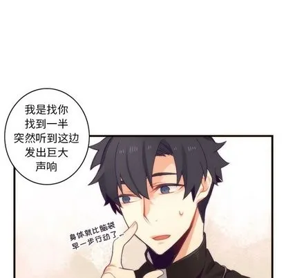 第33话 第44页