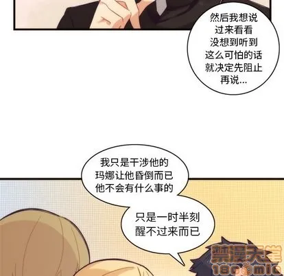 第33话 第45页