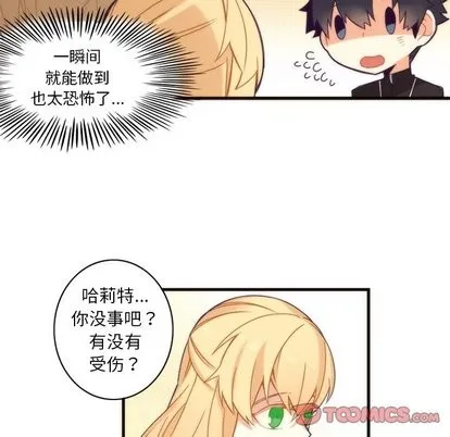 第33话 第46页