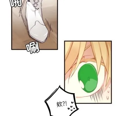 第33话 第48页