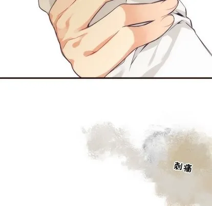 第33话 第52页