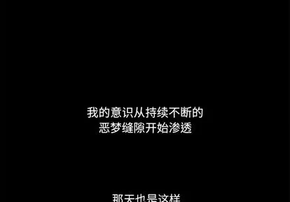 第34话 第2页