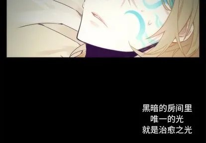 第34话 第4页