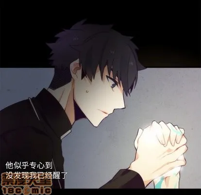 第34话 第5页