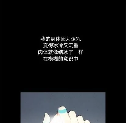 第34话 第6页