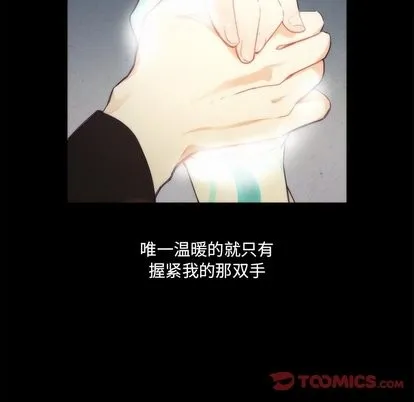 第34话 第7页