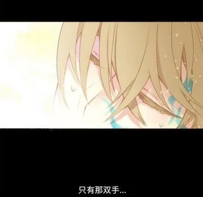 第34话 第8页