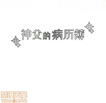 第34话 第10页