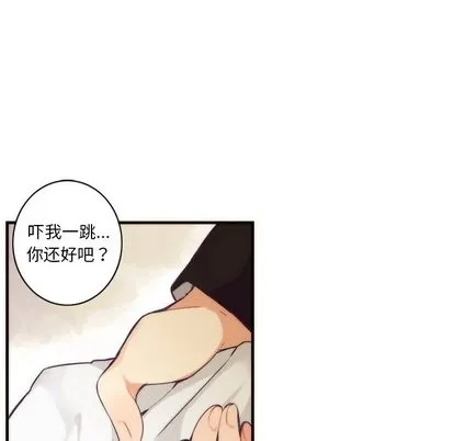 第34话 第11页