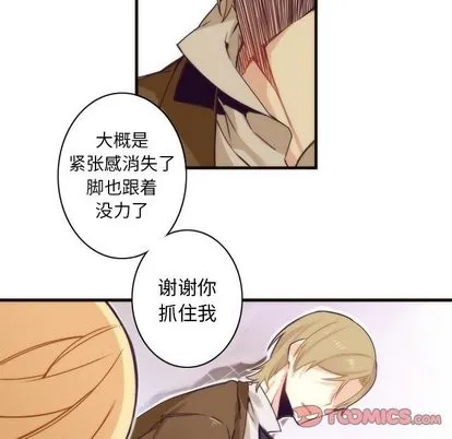 第34话 第13页