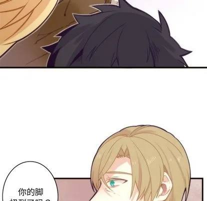 第34话 第14页