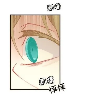 第34话 第16页