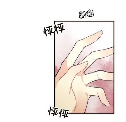 第34话 第17页