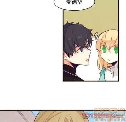 第34话 第25页