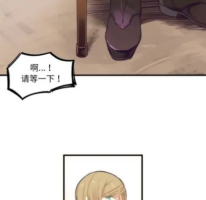 第34话 第29页