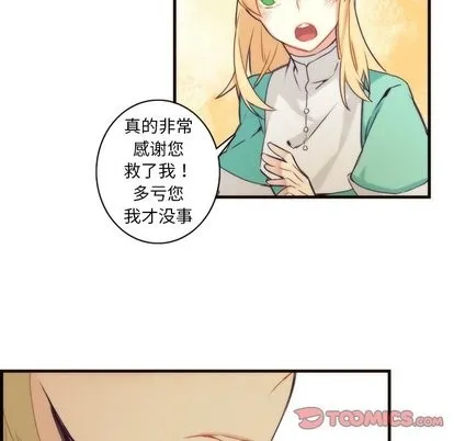 第34话 第31页