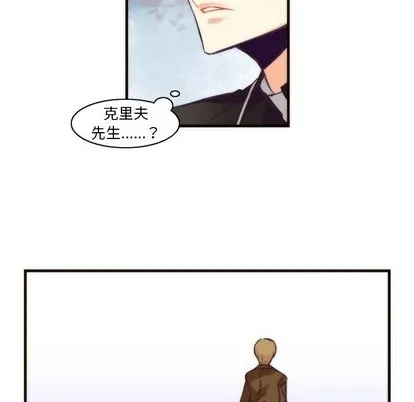 第34话 第34页
