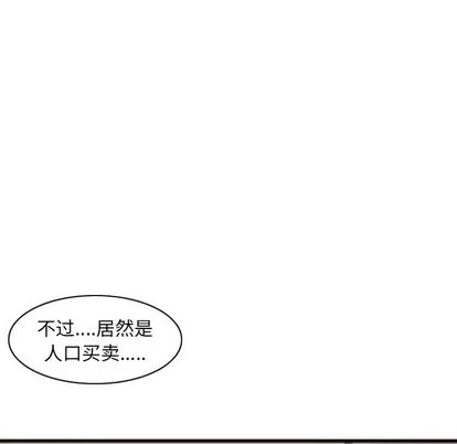 第34话 第36页
