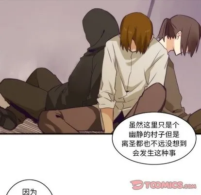 第34话 第37页