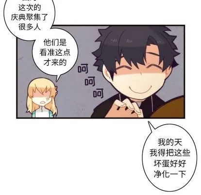 第34话 第38页