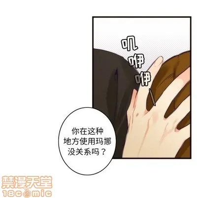 第34话 第40页
