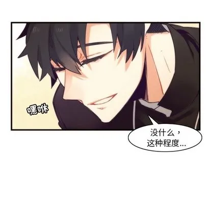 第34话 第41页