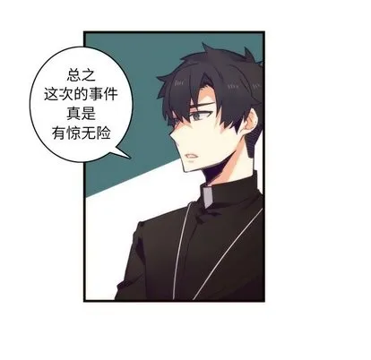 第34话 第42页