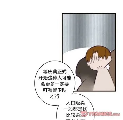 第34话 第43页