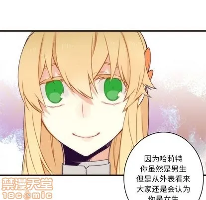 第34话 第45页
