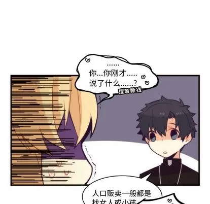 第34话 第48页