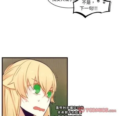 第34话 第49页