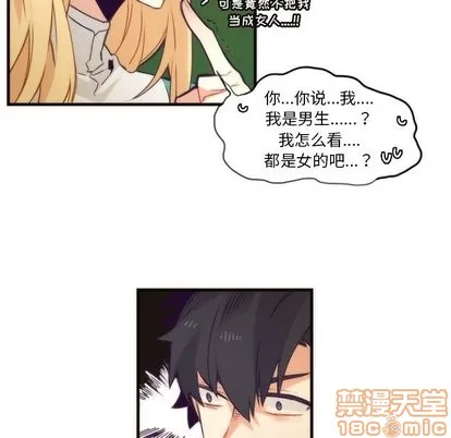 第34话 第50页