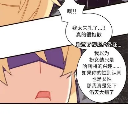 第34话 第52页