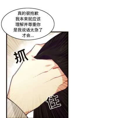 第34话 第53页