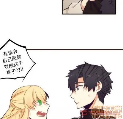 第34话 第55页