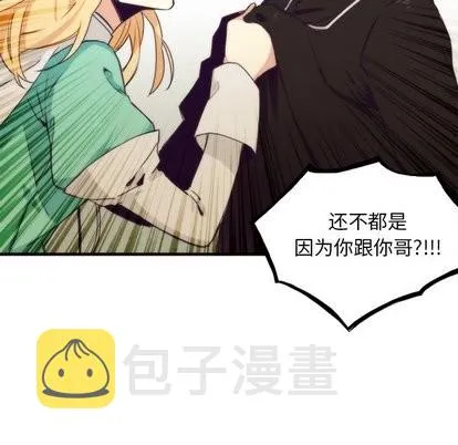 第34话 第56页