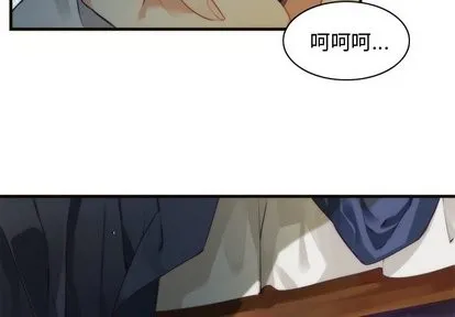 第35话 第2页