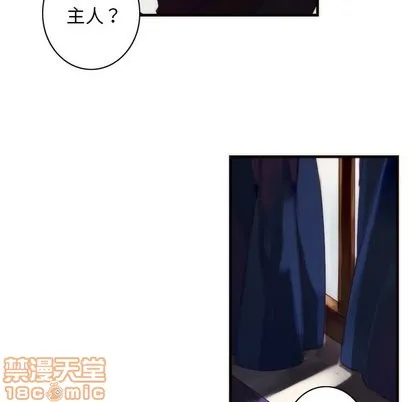 第35话 第5页