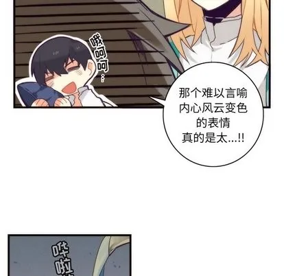 第35话 第8页