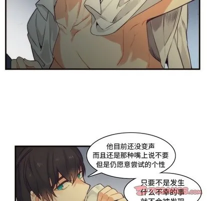 第35话 第13页