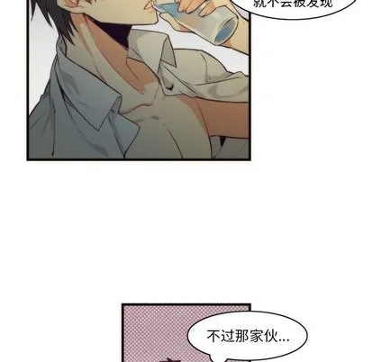 第35话 第14页