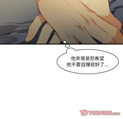 第35话 第16页