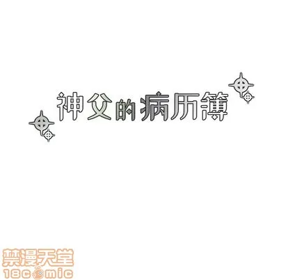 第35话 第20页