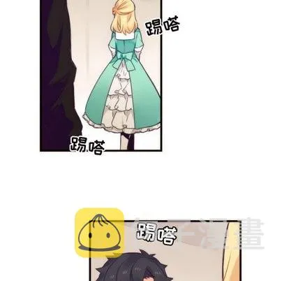 第35话 第23页