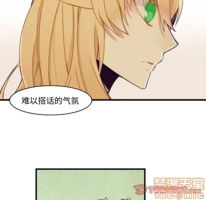 第35话 第25页