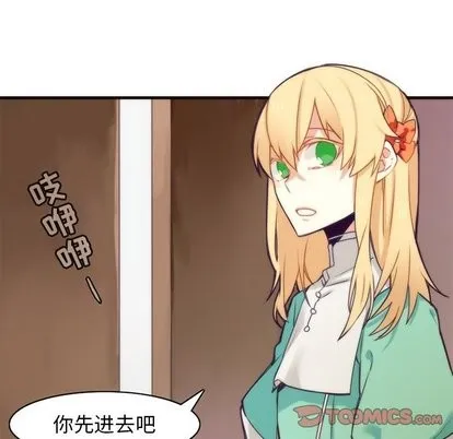 第35话 第28页